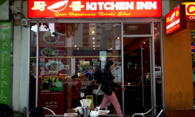 https://milkbarmag.com/2012/12/20/kitchen-inn/