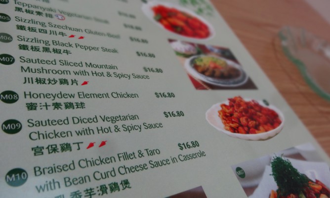 https://milkbarmag.com/2013/01/31/gong-de-lin-vegetarian-cuisine/