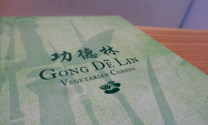 https://milkbarmag.com/2013/01/31/gong-de-lin-vegetarian-cuisine/