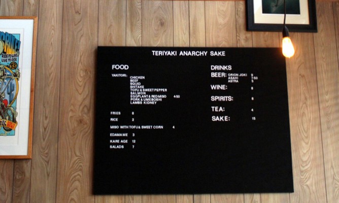 https://milkbarmag.com/2013/01/29/teriyaki-anarchy-sake/