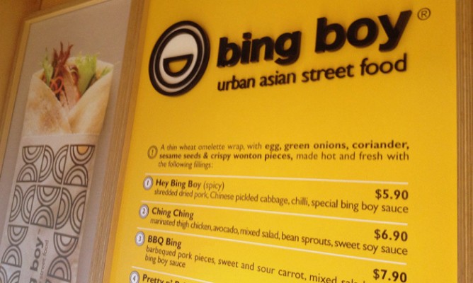 https://milkbarmag.com/2013/06/24/bing-boy/