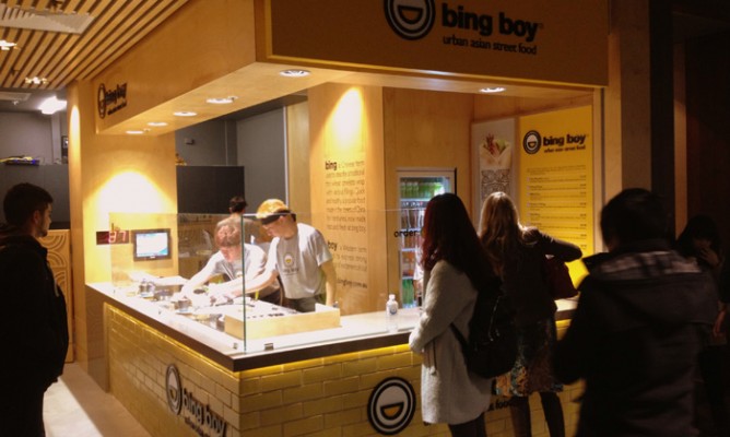 https://milkbarmag.com/2013/06/24/bing-boy/