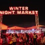 https://www.milkbarmag.com/2022/06/21/on-now-winter-night-market-at-queen-victoria-market/